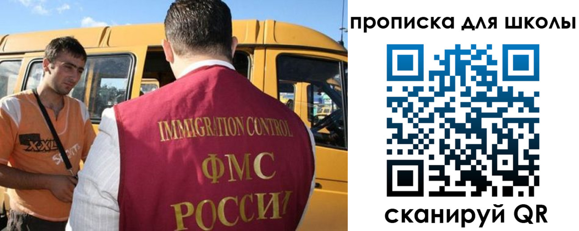 прописка ребенка в Конаково
